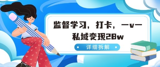 小红书监督学习玩法，打卡，数据有点猛，需求巨大，人人都能去做的玩法-老菜鸟
