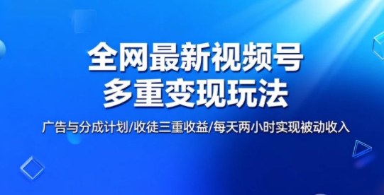 全网最新朋友圈背景图，手机壁纸多重收益玩法-老菜鸟