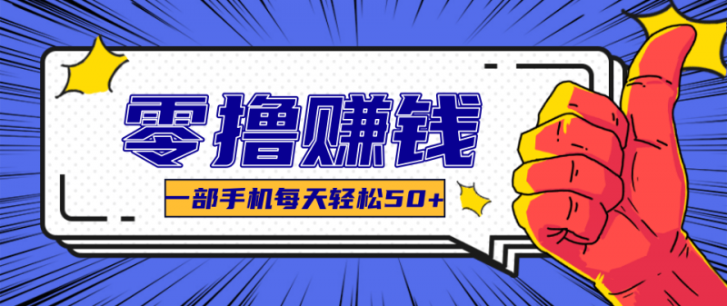 公众号祈福漫画爆款玩法，单篇文章收益368，拆解详细制作流程-老菜鸟